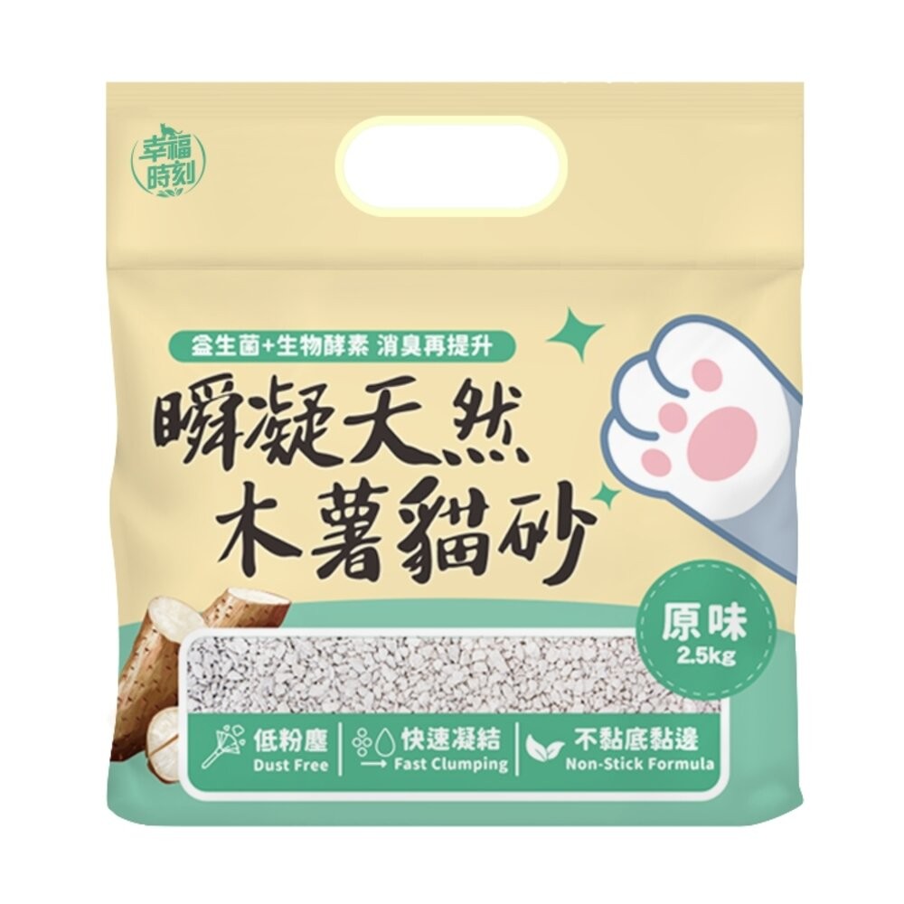 幸福時刻 貓砂 6L(2.5kg)【6包組】 六合一混合貓砂 瞬凝天然木薯貓砂 豆腐砂 木薯砂 混合貓砂『WANG』-規格圖11
