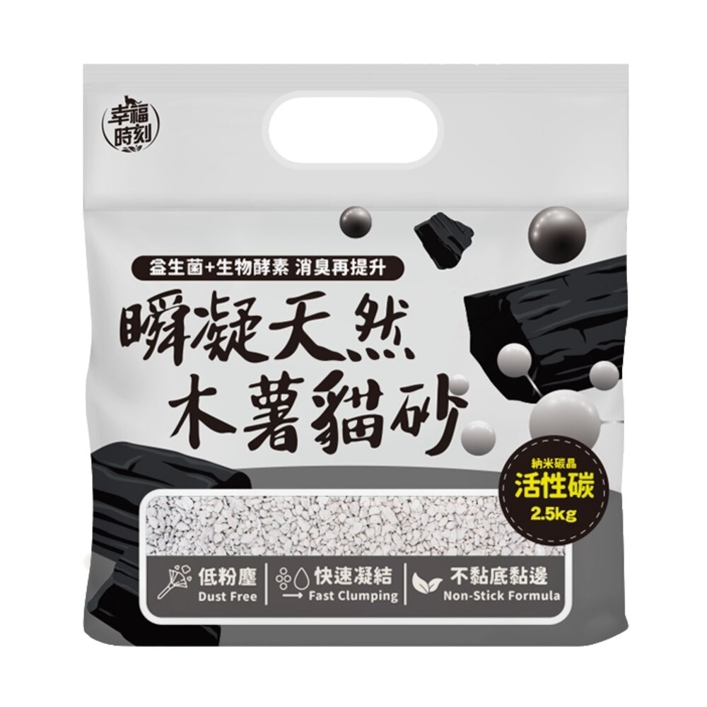 幸福時刻 貓砂 6L(2.5kg)【6包組】 六合一混合貓砂 瞬凝天然木薯貓砂 豆腐砂 木薯砂 混合貓砂『WANG』-規格圖11