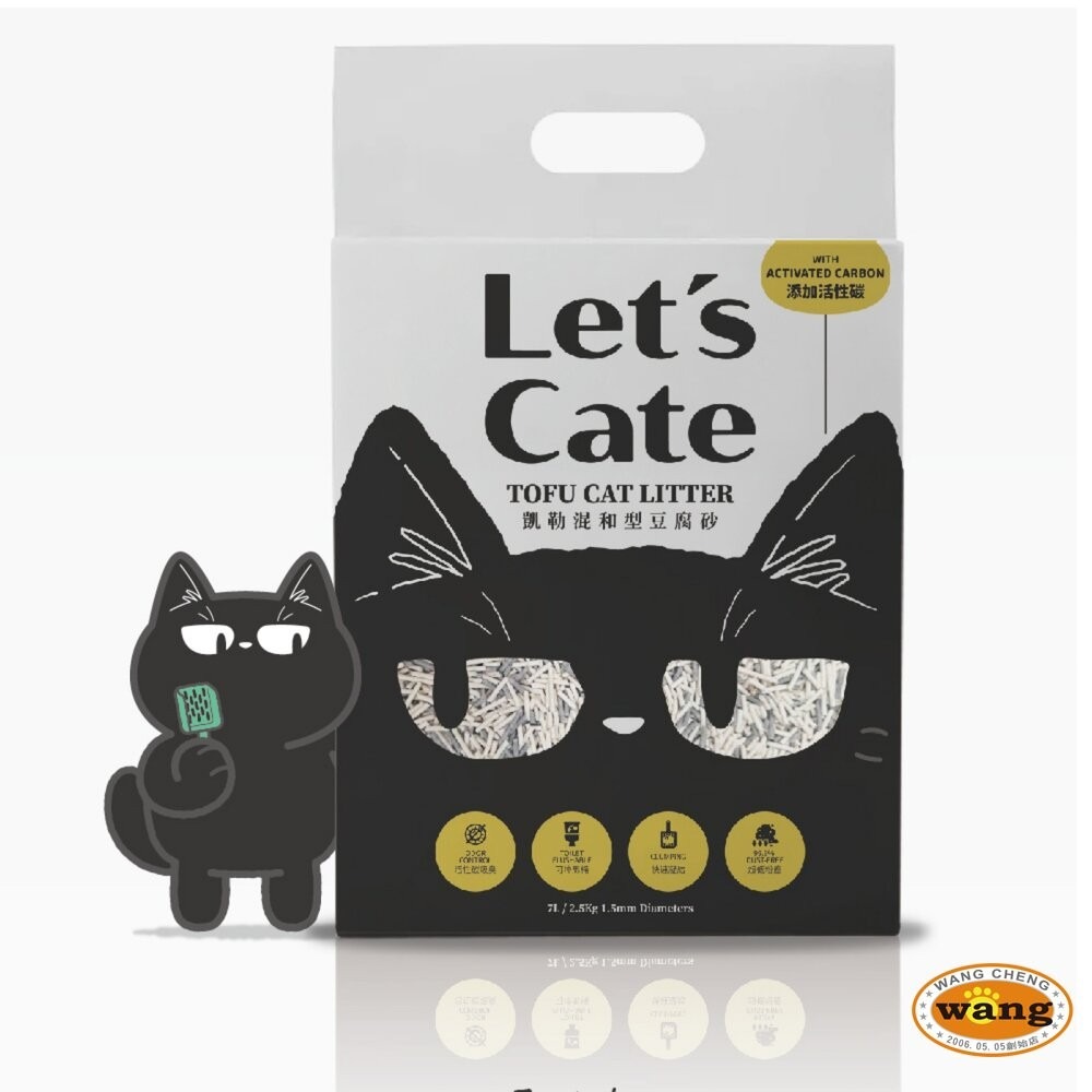 Let＇s Cate 凱勒 混和型豆腐砂 2.5kg【單包】 (活性碳+原味) 豆腐砂 無塵  貓砂『林口旗艦店』-細節圖2