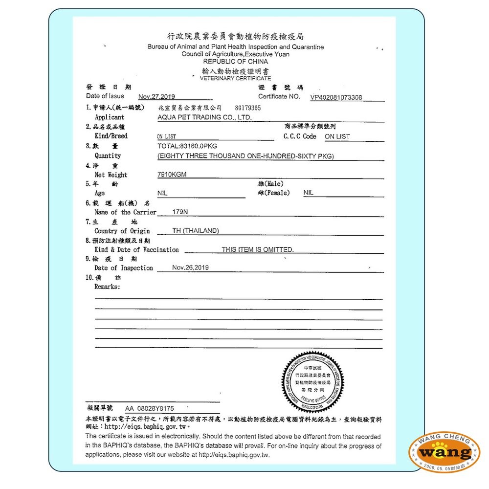 義大利 Schesir 鮮時 貓罐頭 75g/85g【單罐】 水果/鮪魚/雞肉系列 貓罐頭『WANG』-細節圖4