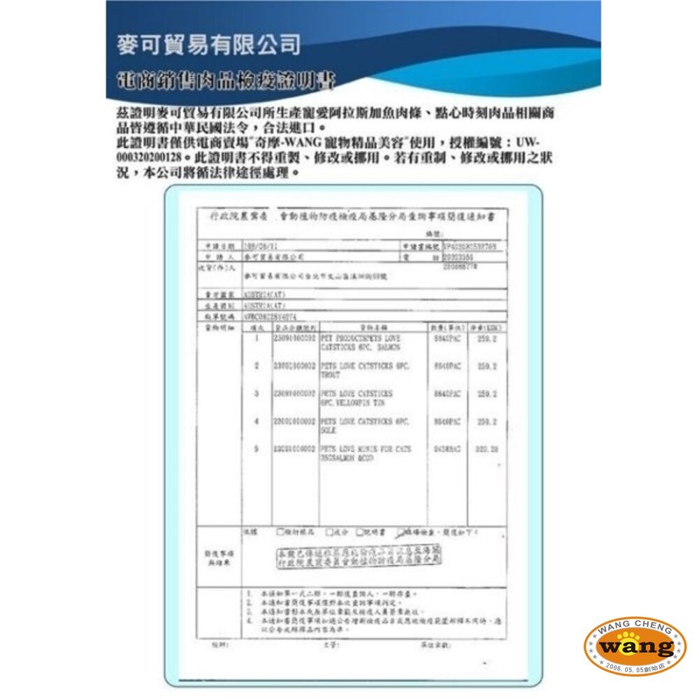 義大利 Schesir 鮮時 貓罐頭 75g/85g【單罐】 水果/鮪魚/雞肉系列 貓罐頭『WANG』-細節圖5