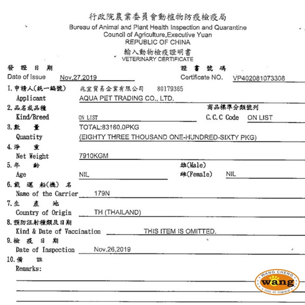 義大利 Schesir 鮮時 貓罐頭 75g/85g【24罐組】水果 鮪魚 雞肉系列 貓罐頭『WANG』-細節圖4