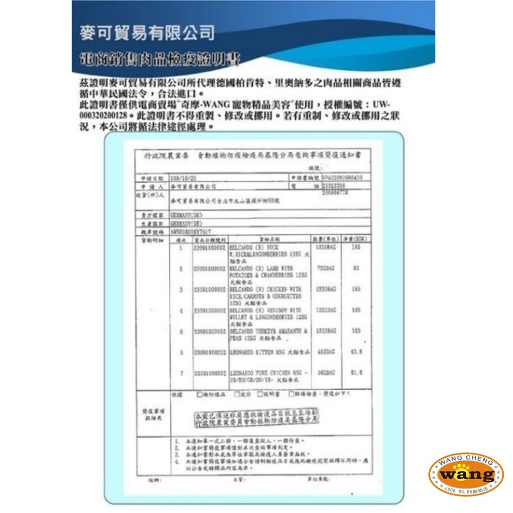 義大利 Schesir 鮮時 貓罐頭 75g/85g【24罐組】水果 鮪魚 雞肉系列 貓罐頭『WANG』-細節圖6