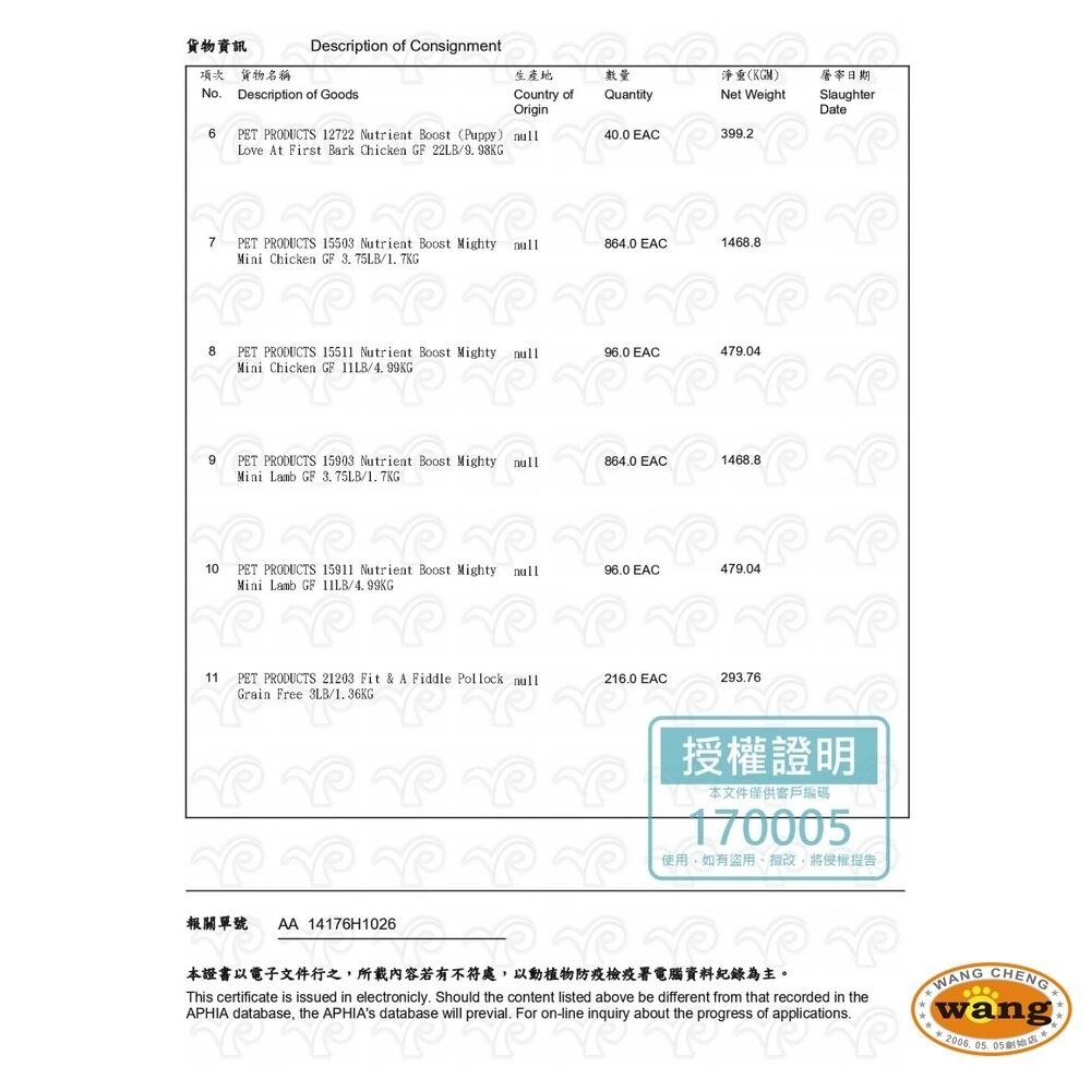 素力高 無穀 貓咪主食餐包 85g 主食餐包 無穀餐包 貓咪餐包 貓餐包『林口旗艦店』-細節圖6