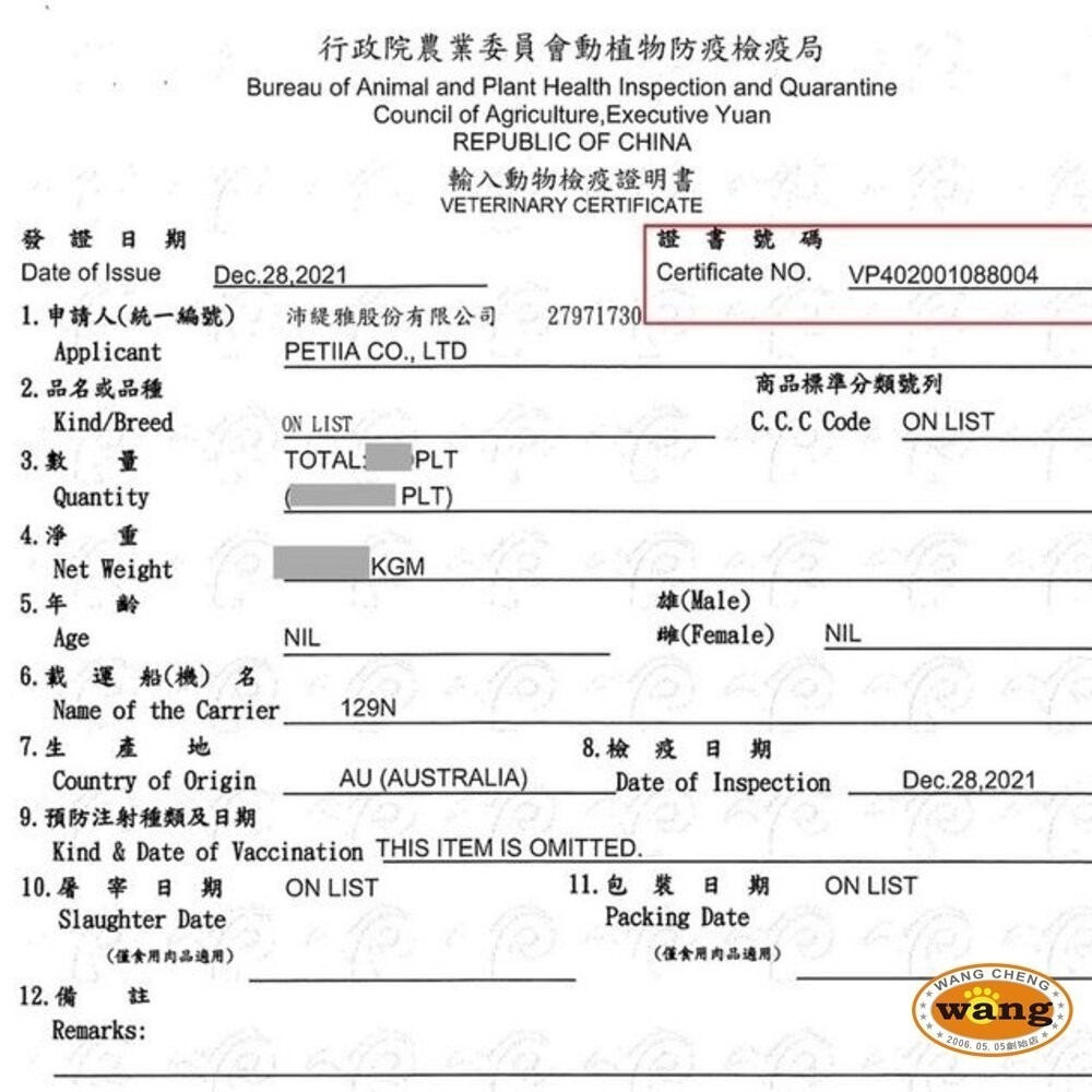 澳洲 荒野饗宴 無穀貓糧 14.5磅-20磅 無穀貓 主食糧 貓乾糧 貓主食 貓飼料『林口旗艦店』-細節圖4
