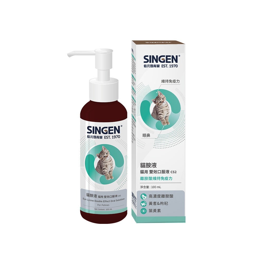 SINGEN 發育寶-S 犬貓口服液 化毛膏 潔耳液 關節 護心 眼睛 優樂B 乾洗粉 犬貓營養品『林口旗艦店』-規格圖4