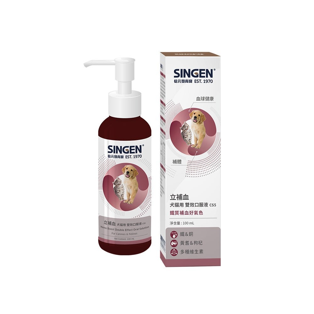 SINGEN 發育寶-S 犬貓口服液 化毛膏 潔耳液 關節 護心 眼睛 優樂B 乾洗粉 犬貓營養品『林口旗艦店』-規格圖4