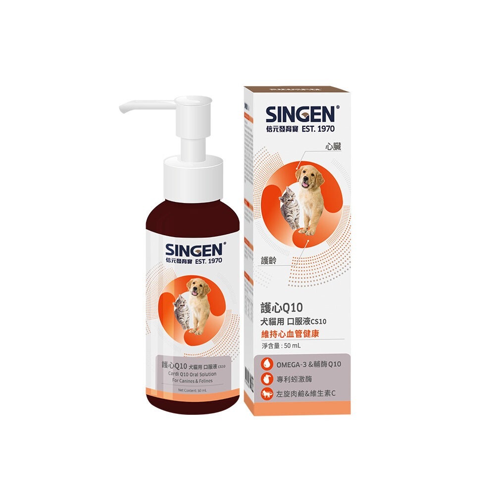 SINGEN 發育寶-S 犬貓口服液 化毛膏 潔耳液 關節 護心 眼睛 優樂B 乾洗粉 犬貓營養品『林口旗艦店』-規格圖4