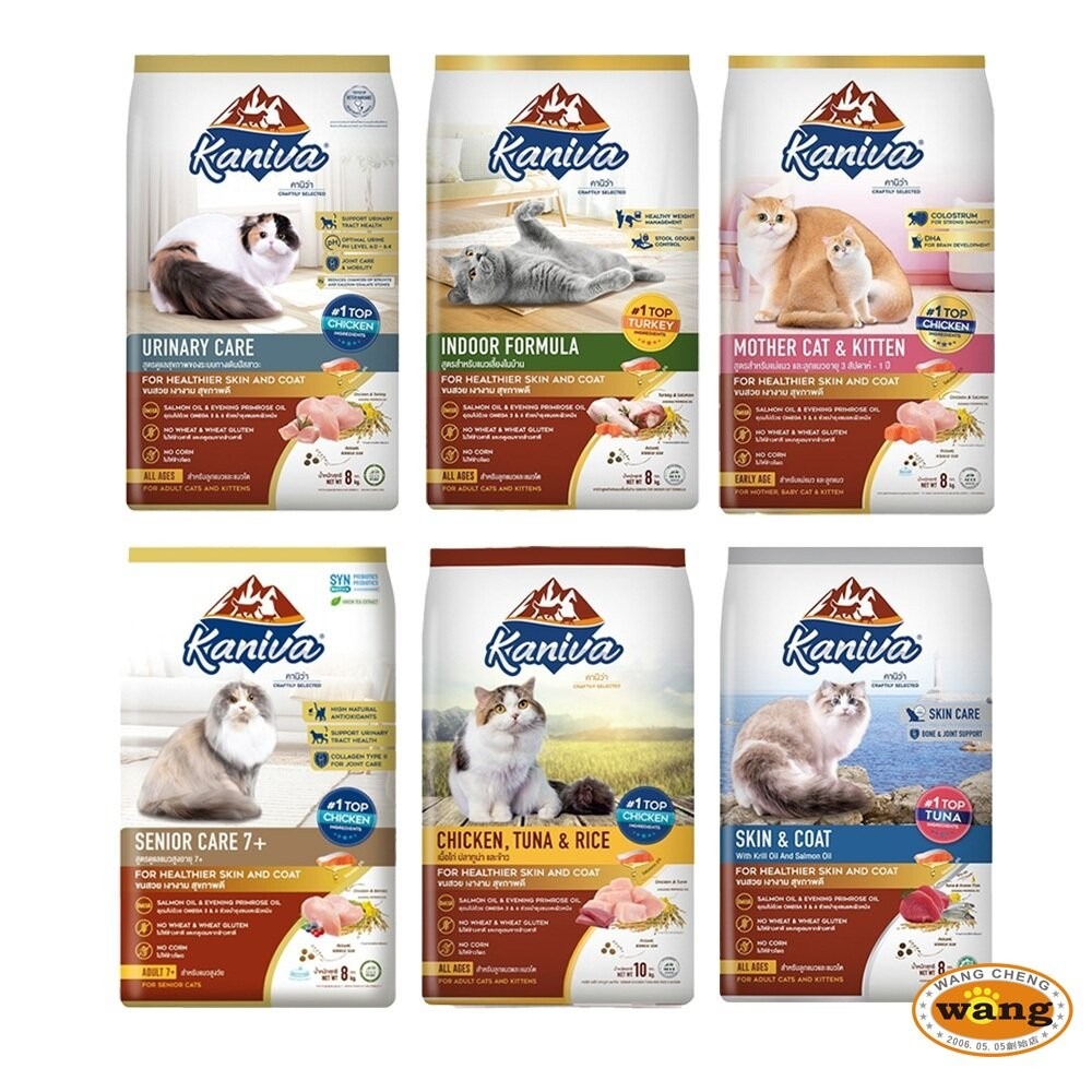 Kaniva 卡咪哇 全系列貓糧 1.3kg-10kg 全齡貓 室內貓 幼母貓 泌尿保健  貓飼料『林口旗艦店』-細節圖2
