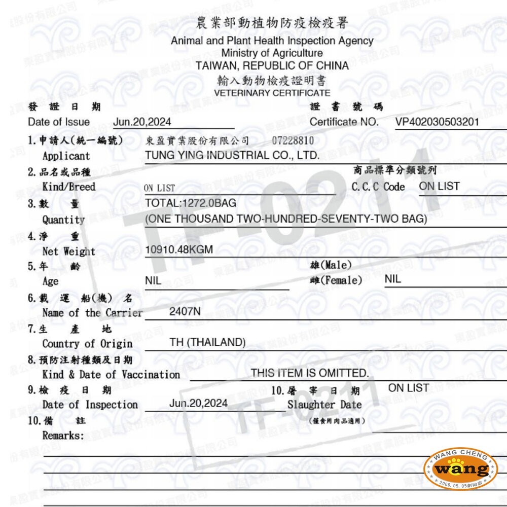 Kaniva 卡咪哇 全系列貓糧 1.3kg-10kg 全齡貓 室內貓 幼母貓 泌尿保健  貓飼料『林口旗艦店』-細節圖3