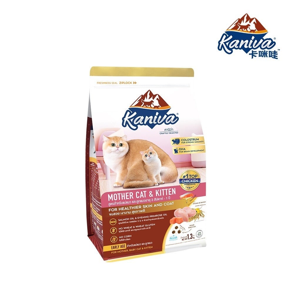 Kaniva 卡咪哇 全系列貓糧 1.3kg-10kg 全齡貓 室內貓 幼母貓 泌尿保健  貓飼料『林口旗艦店』-規格圖7