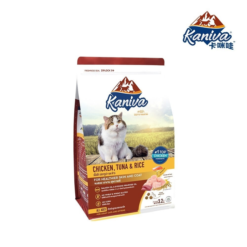 Kaniva 卡咪哇 全系列貓糧 1.3kg-10kg 全齡貓 室內貓 幼母貓 泌尿保健  貓飼料『林口旗艦店』-規格圖7