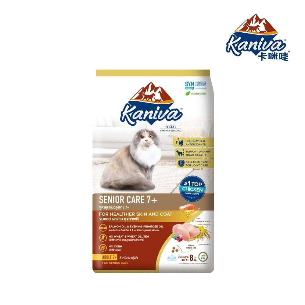 Kaniva 卡咪哇 全系列貓糧 1.3kg-10kg 全齡貓 室內貓 幼母貓 泌尿保健  貓飼料『林口旗艦店』-規格圖7