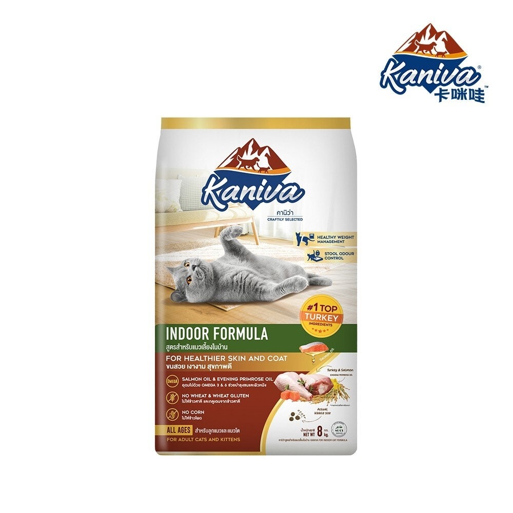 Kaniva 卡咪哇 全系列貓糧 1.3kg-10kg 全齡貓 室內貓 幼母貓 泌尿保健  貓飼料『林口旗艦店』-規格圖7