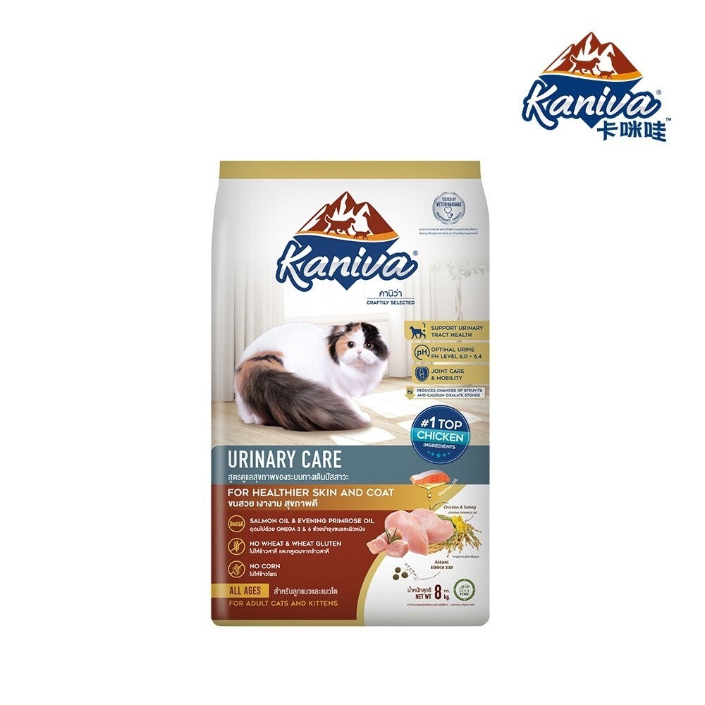 Kaniva 卡咪哇 全系列貓糧 1.3kg-10kg 全齡貓 室內貓 幼母貓 泌尿保健  貓飼料『林口旗艦店』-規格圖7