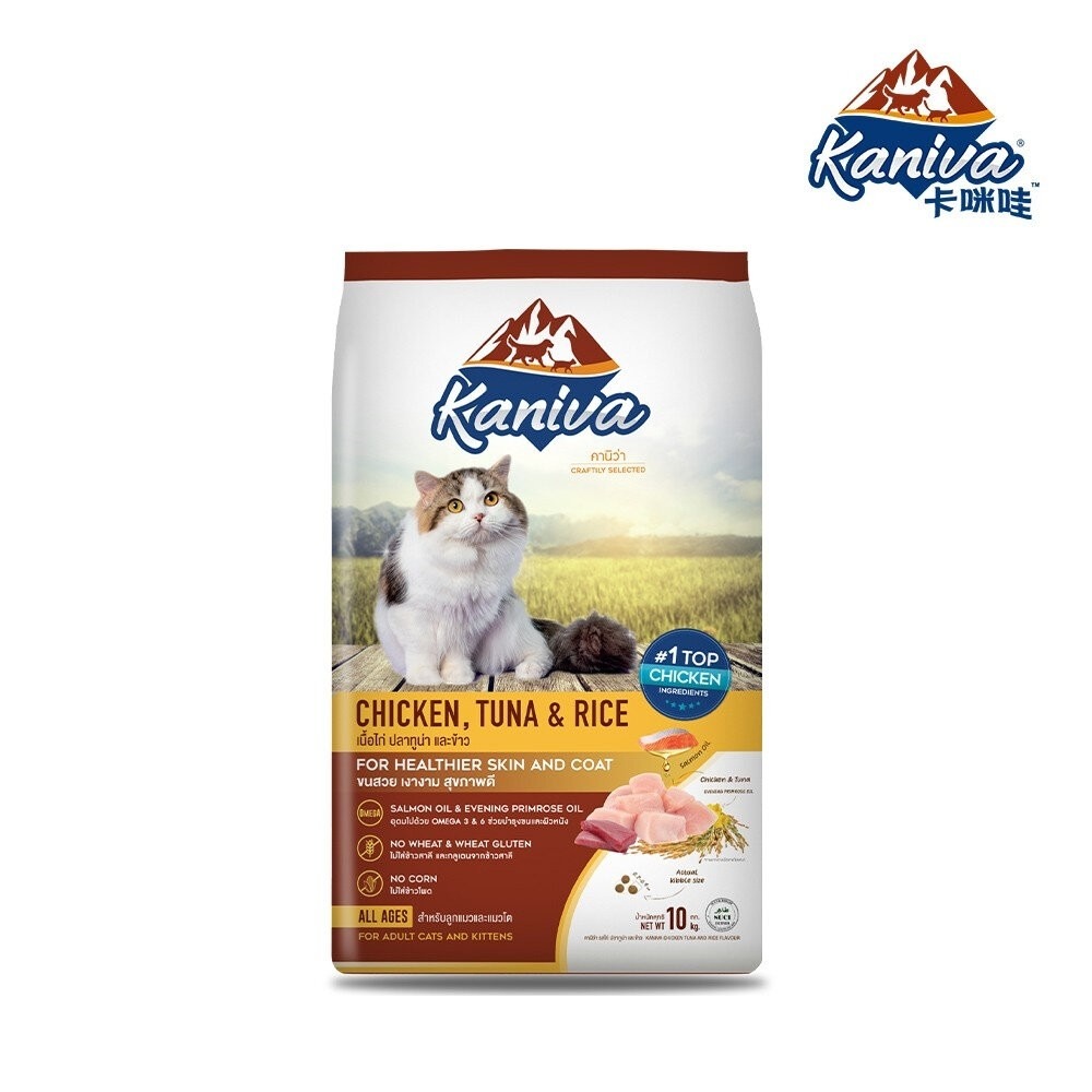 Kaniva 卡咪哇 全系列貓糧 1.3kg-10kg 全齡貓 室內貓 幼母貓 泌尿保健  貓飼料『林口旗艦店』-規格圖7