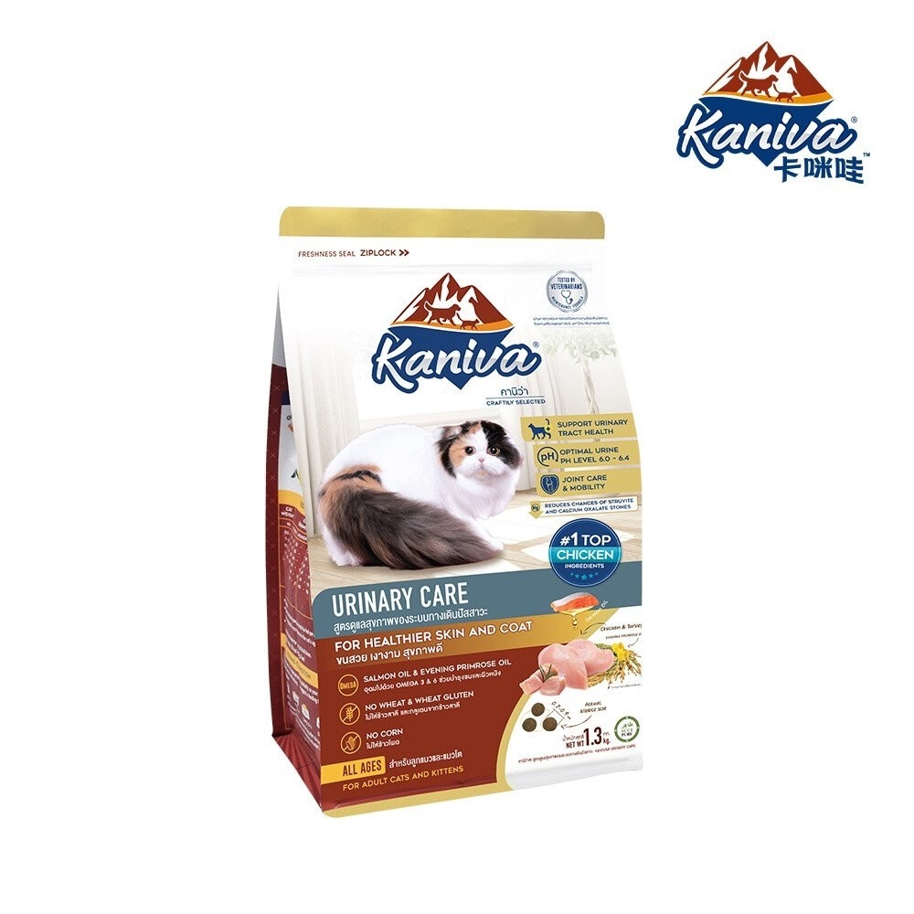 Kaniva 卡咪哇 全系列貓糧 1.3kg-10kg 全齡貓 室內貓 幼母貓 泌尿保健  貓飼料『林口旗艦店』-規格圖7