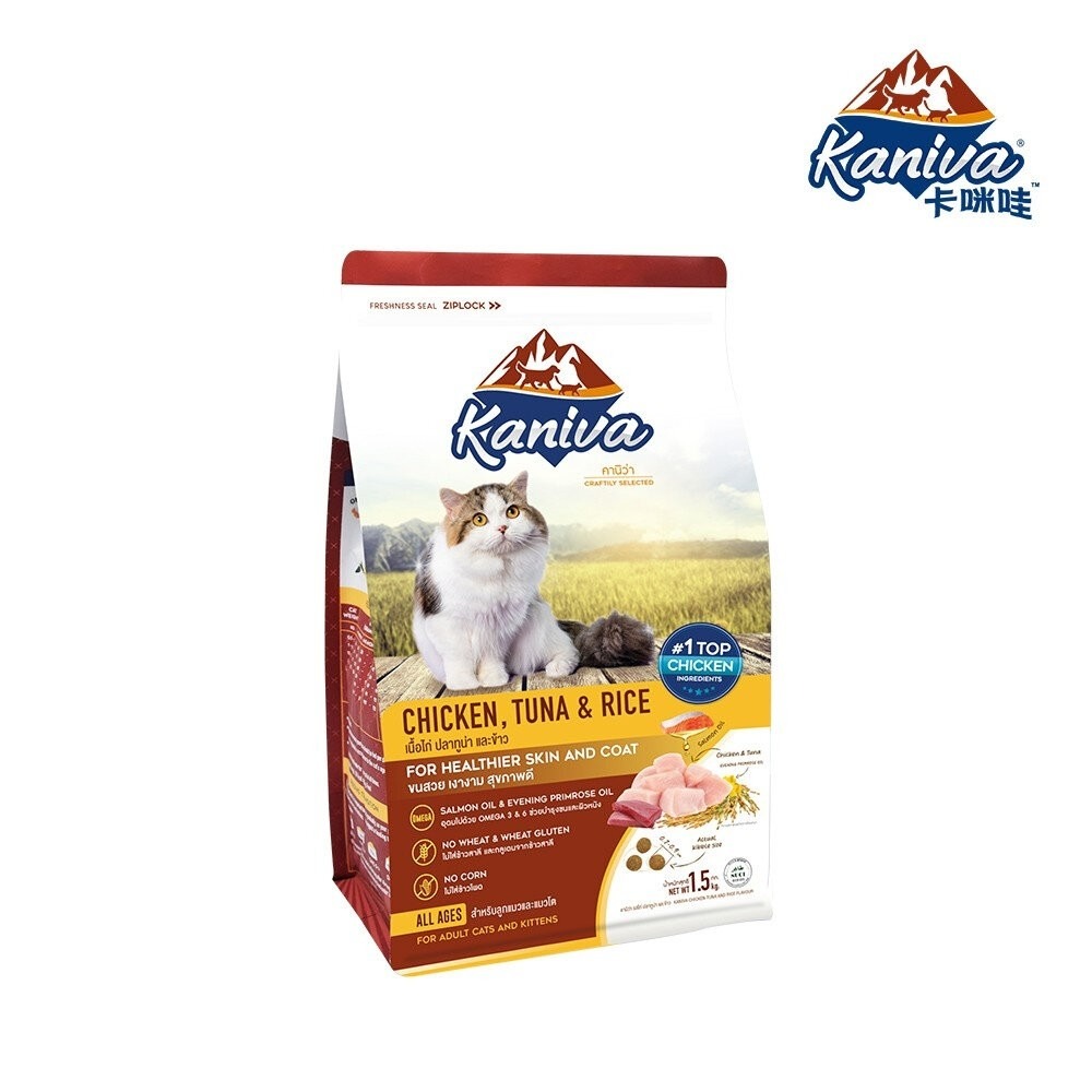 Kaniva 卡咪哇 全系列貓糧 1.3kg-10kg 全齡貓 室內貓 幼母貓 泌尿保健  貓飼料『林口旗艦店』-規格圖7