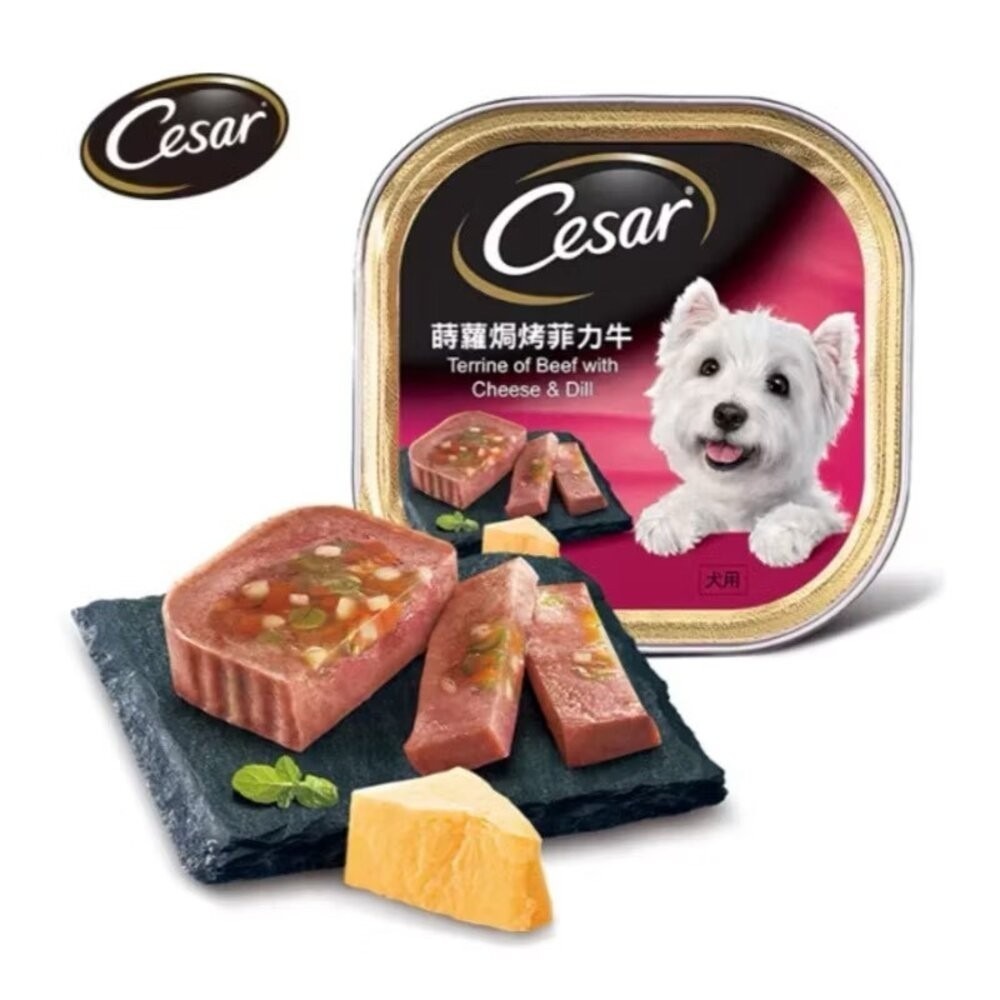 Cesar 西莎 精緻風味餐盒 24入 48入 (100g/盒) 寵物 狗罐頭/濕糧 狗餐盒『林口旗艦店』-規格圖6