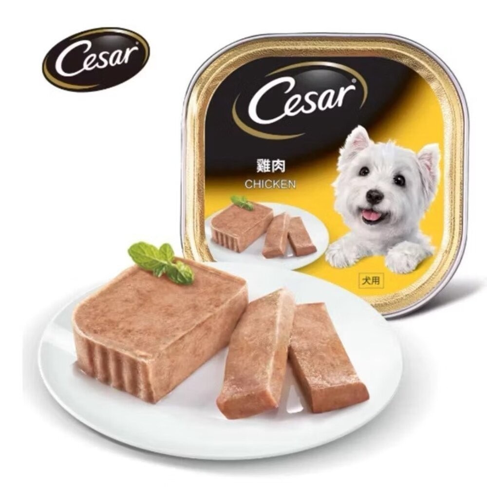 Cesar 西莎 精緻風味餐盒 24入 48入 (100g/盒) 寵物 狗罐頭/濕糧 狗餐盒『林口旗艦店』-規格圖6