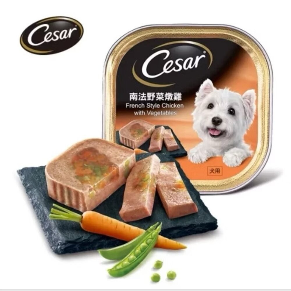 Cesar 西莎 精緻風味餐盒 24入 48入 (100g/盒) 寵物 狗罐頭/濕糧 狗餐盒『林口旗艦店』-規格圖6