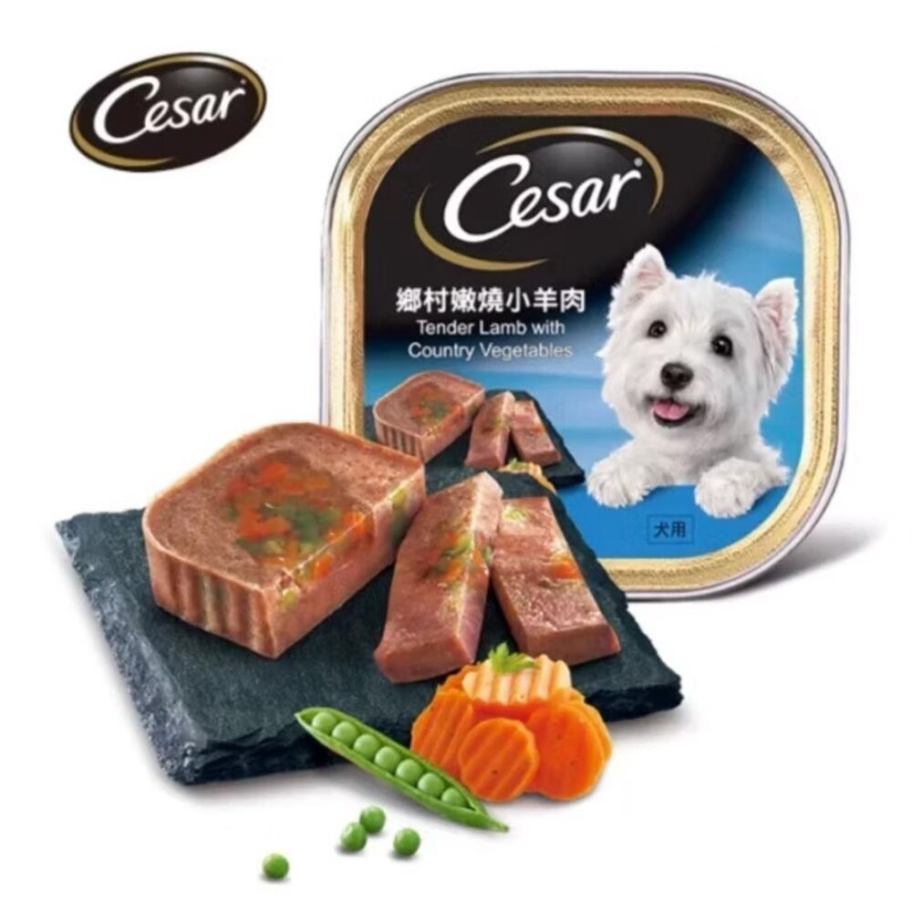 Cesar 西莎 精緻風味餐盒 24入 48入 (100g/盒) 寵物 狗罐頭/濕糧 狗餐盒『林口旗艦店』-規格圖6