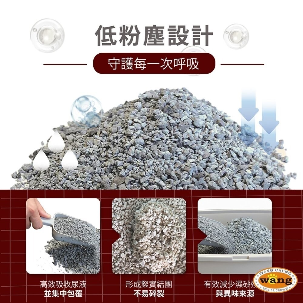 noba 高效凝結礦砂 39.7LB｜18kg【免運】加拿大 原廠授權 ｜快速結塊・高吸收・低粉塵『林口旗艦店』-細節圖4