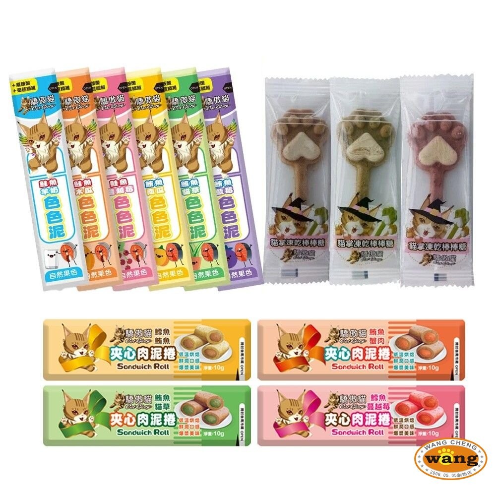 Cat Glory 驕傲貓  貓零食 單條 單支 色色泥貓泥 凍乾棒棒糖 開心魚板 夾心肉泥捲 凍乾零食『WANG』-細節圖2