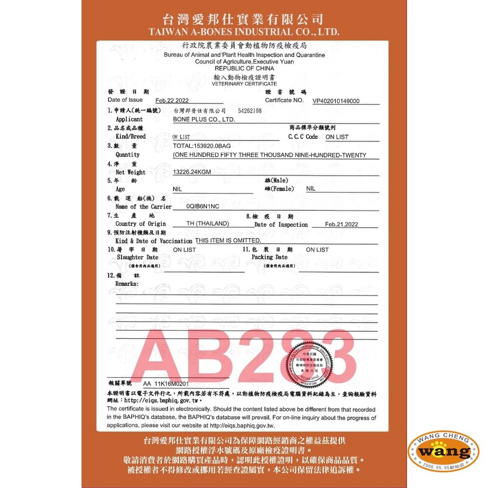 Cat Glory 驕傲貓  貓零食 單條 單支 色色泥貓泥 凍乾棒棒糖 開心魚板 夾心肉泥捲 凍乾零食『WANG』-細節圖3