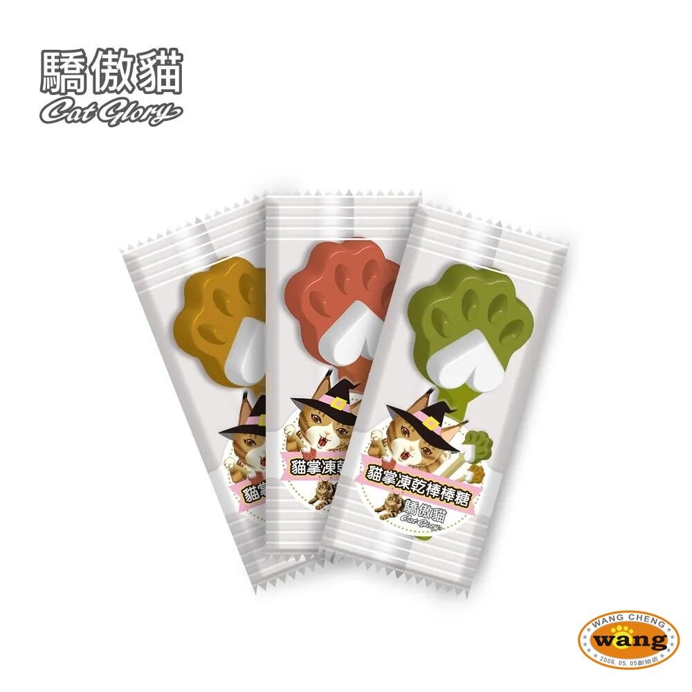 Cat Glory 驕傲貓  貓零食 單條 單支 色色泥貓泥 凍乾棒棒糖 開心魚板 夾心肉泥捲 凍乾零食『WANG』-細節圖6