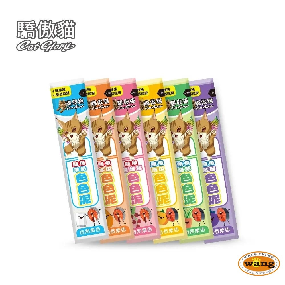 Cat Glory 驕傲貓  貓零食 單條 單支 色色泥貓泥 凍乾棒棒糖 開心魚板 夾心肉泥捲 凍乾零食『WANG』-細節圖7
