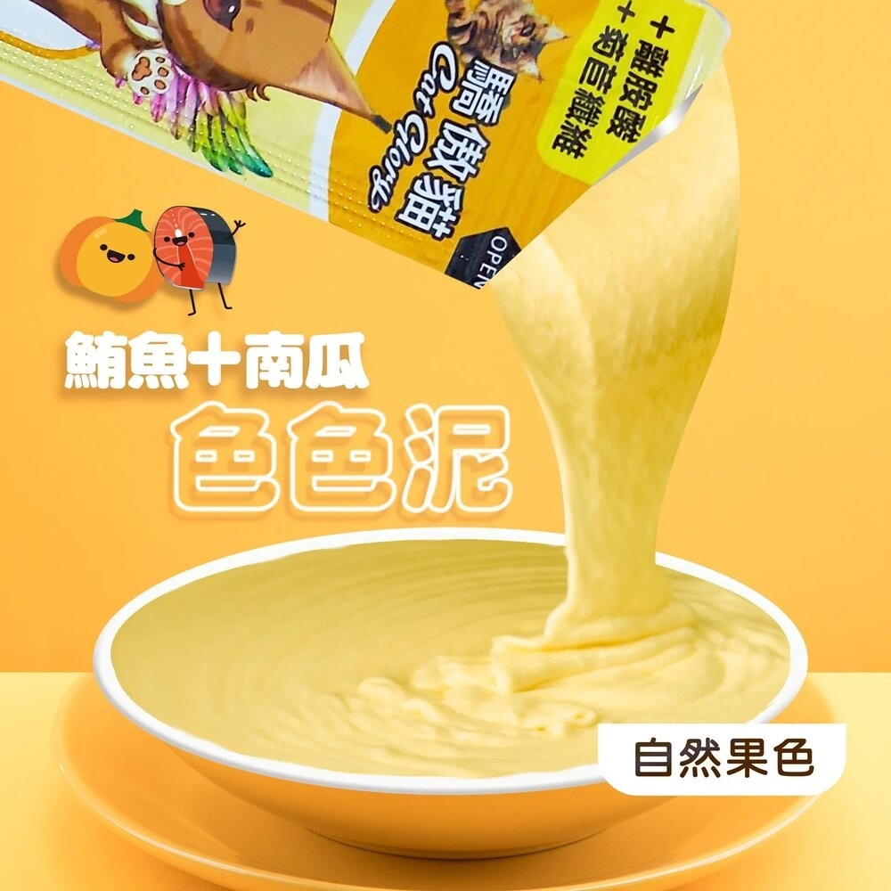Cat Glory 驕傲貓  貓零食 單條 單支 色色泥貓泥 凍乾棒棒糖 開心魚板 夾心肉泥捲 凍乾零食-規格圖9