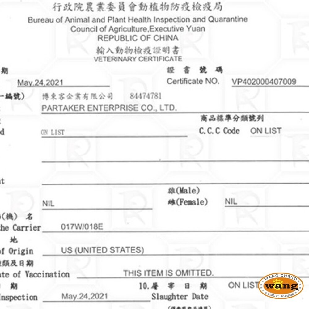 Taste of the Wild 海陸饗宴 無穀犬糧12.2Kg【免運】 無穀 全齡犬 狗飼料『林口旗艦店』-細節圖4