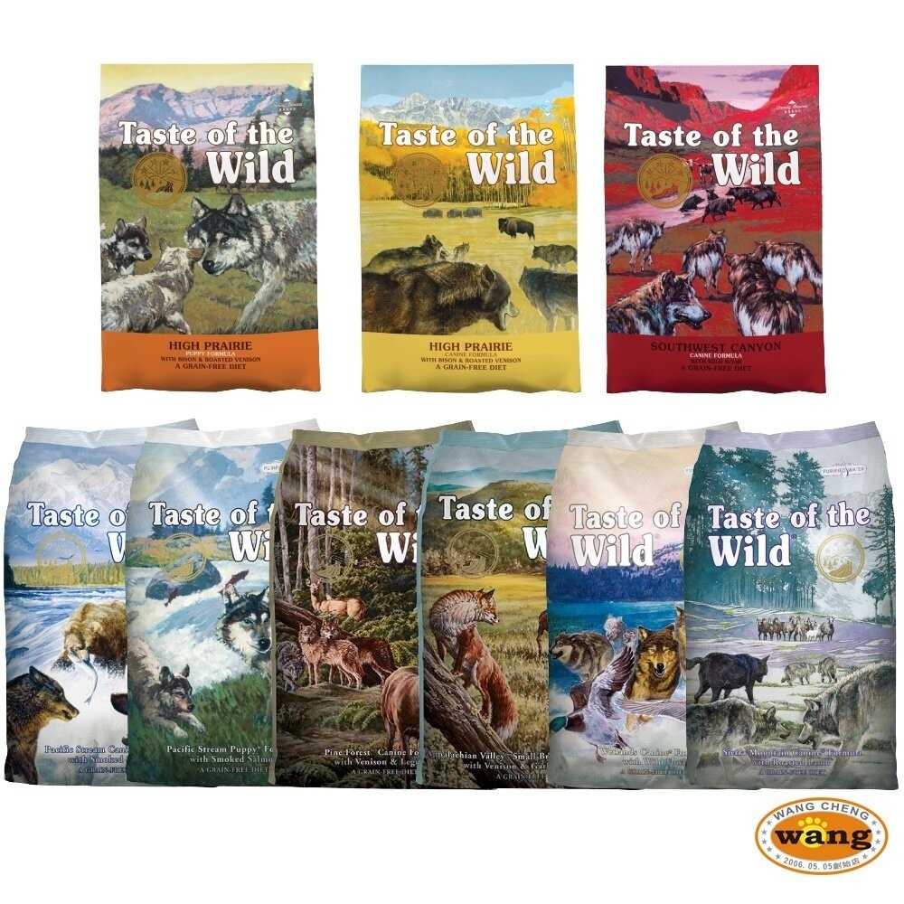 Taste of the Wild 海陸饗宴 無穀犬糧 2.27Kg-5.6kg【免運】 全齡犬 狗飼料『林口旗艦店』-細節圖2