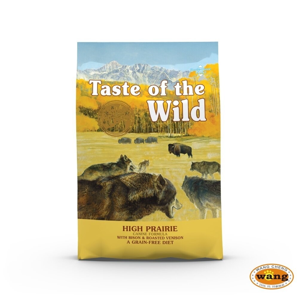 Taste of the Wild 海陸饗宴 無穀犬糧 2.27Kg-5.6kg【免運】 全齡犬 狗飼料『林口旗艦店』-細節圖7