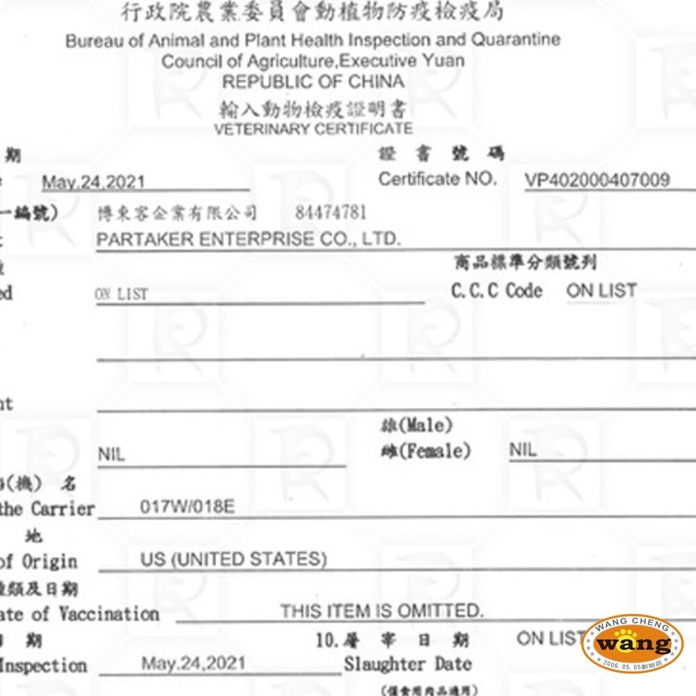 Taste of the Wild 海陸饗宴 無穀貓糧 2.27Kg-6.6Kg 無榖 全齡貓 貓飼料『林口旗艦店』-細節圖4