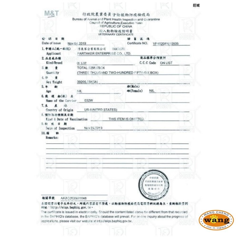 Taste of the Wild 海陸饗宴 無穀貓糧 2.27Kg-6.6Kg 無榖 全齡貓 貓飼料『林口旗艦店』-細節圖5