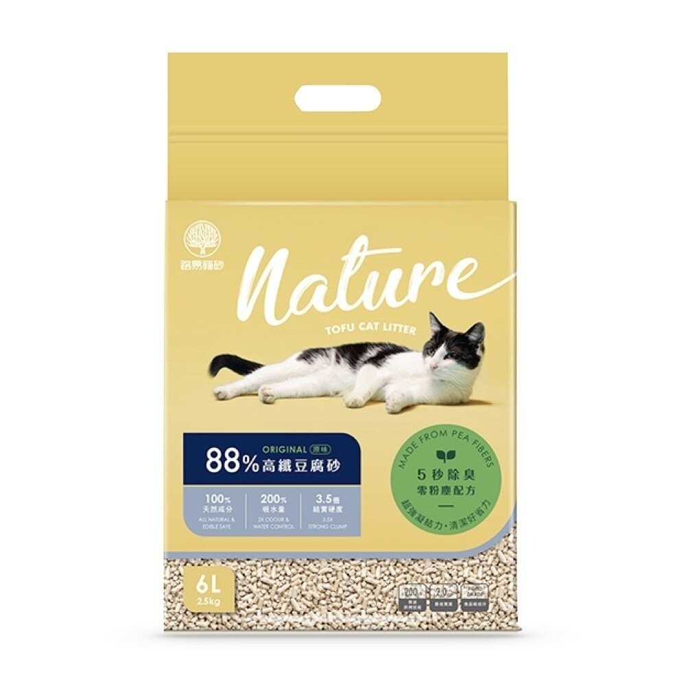 路易 LOUIS | 88%高纖豆腐砂6L(2.5KG)【單包】 3.5倍硬凝結 鏟起不崩散 貓砂『林口旗艦店』-規格圖9