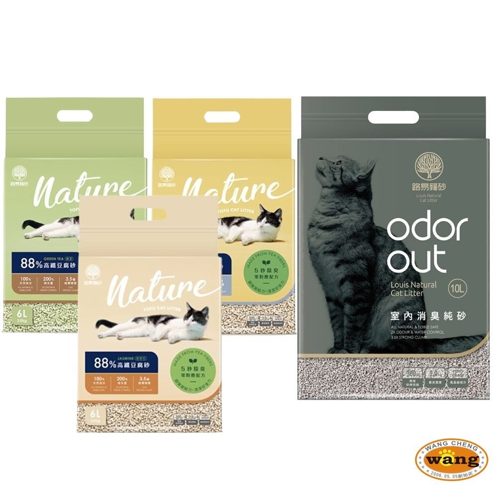 路易 LOUIS | 室內消臭純砂 88%高纖豆腐砂6L【整箱組】添加4種礦砂 超低粉塵 吸水除臭 貓砂-細節圖2