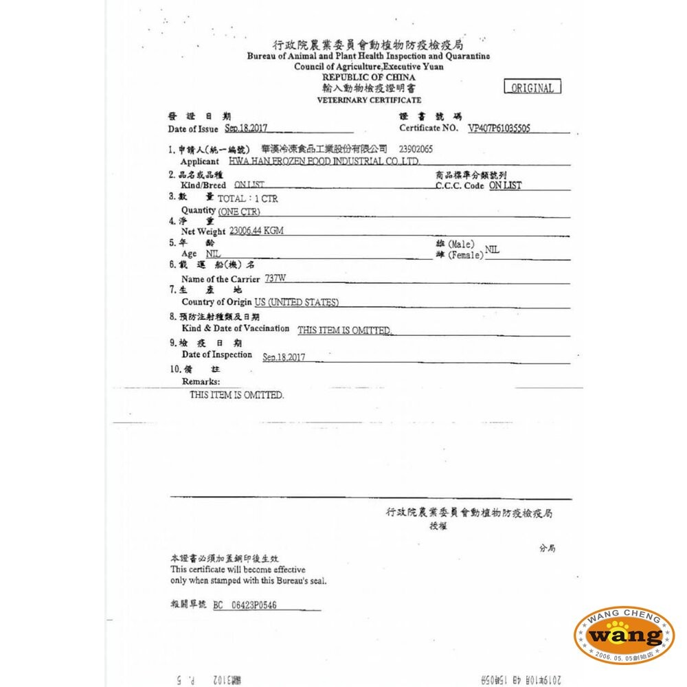 健康時刻 螺旋潔牙骨 桶裝1150g-1350g 螺旋多效/無榖螺旋/雙機能 全犬種 小型犬 狗潔牙骨『WANG』-細節圖3