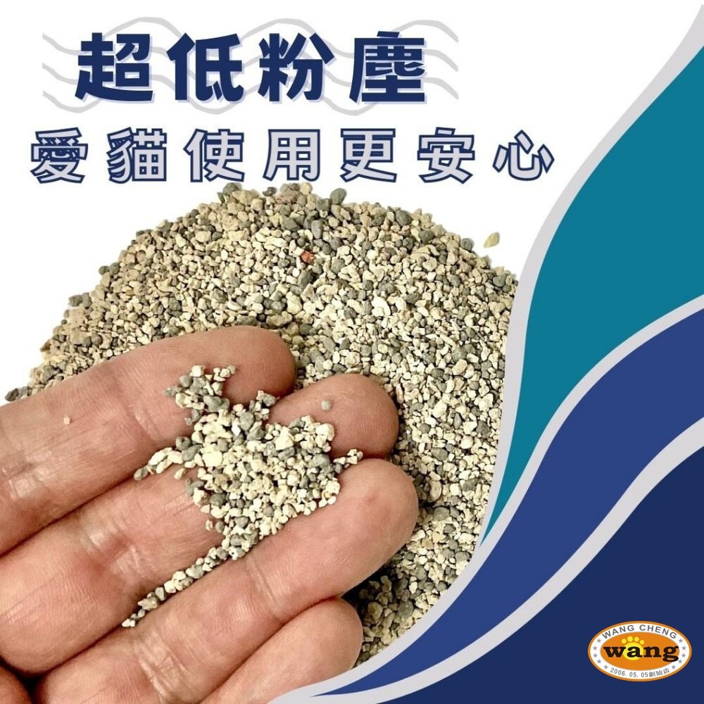 首領貓 臭不見活性碳貓砂 9kg 活性碳 礦砂 貓砂 臭臭不見 低粉塵 凝結性佳 快速凝結型『林口旗艦店』-細節圖4