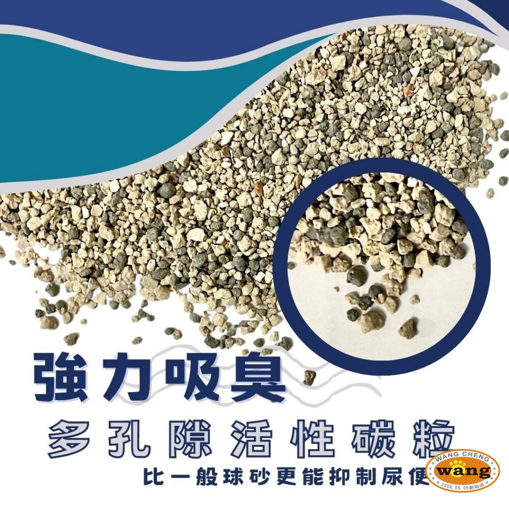 首領貓 臭不見活性碳貓砂 9kg 活性碳 礦砂 貓砂 臭臭不見 低粉塵 凝結性佳 快速凝結型『林口旗艦店』-細節圖5