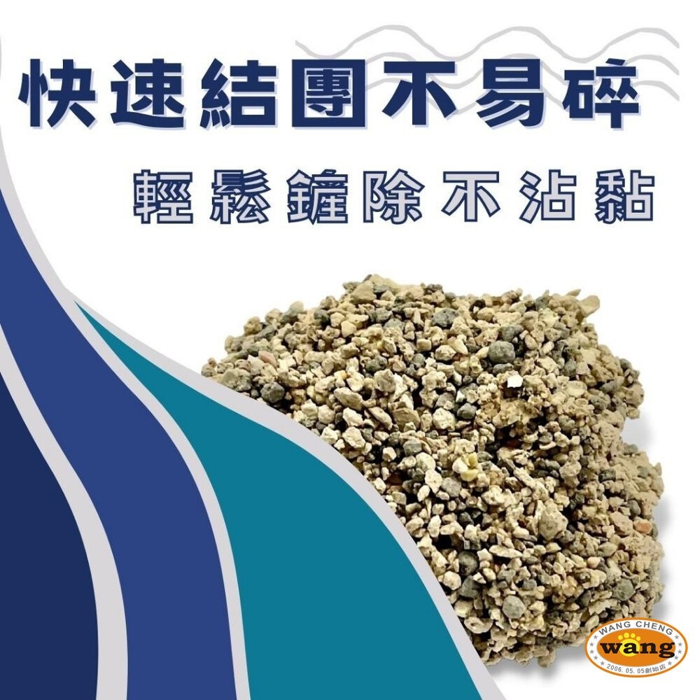 首領貓 臭不見活性碳貓砂 9kg 活性碳 礦砂 貓砂 臭臭不見 低粉塵 凝結性佳 快速凝結型『林口旗艦店』-細節圖6