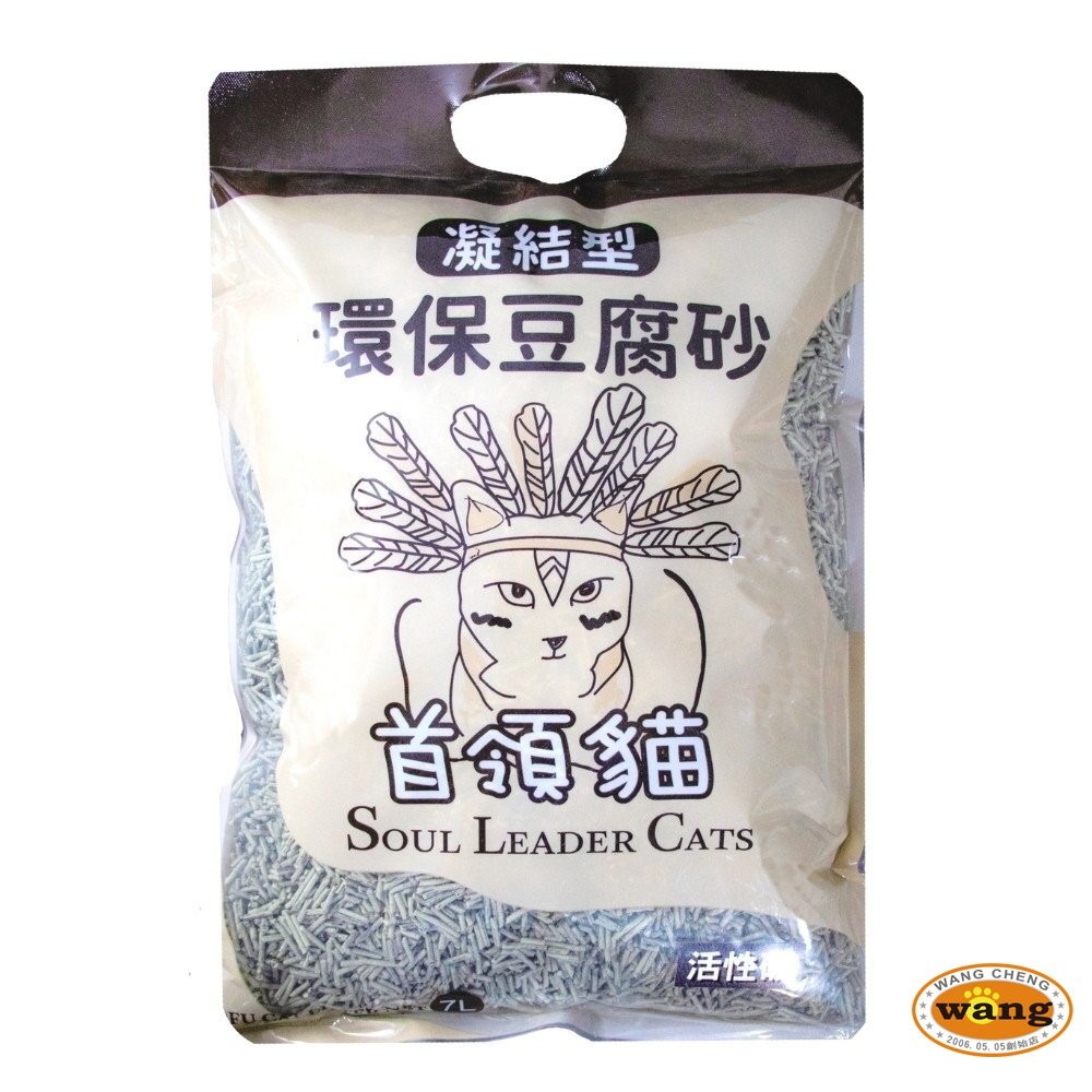 首領貓 凝結型環保豆腐砂 條狀/碎狀 7L(2.5KG)【單包】原味/綠茶/活性碳/薰衣草/水蜜桃『林口旗艦店』-細節圖8