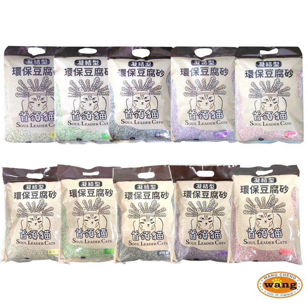 首領貓 凝結型環保豆腐砂 條狀/碎狀 7L(2.5KG)【單包】原味/綠茶/活性碳/薰衣草/水蜜桃『林口旗艦店』-細節圖2