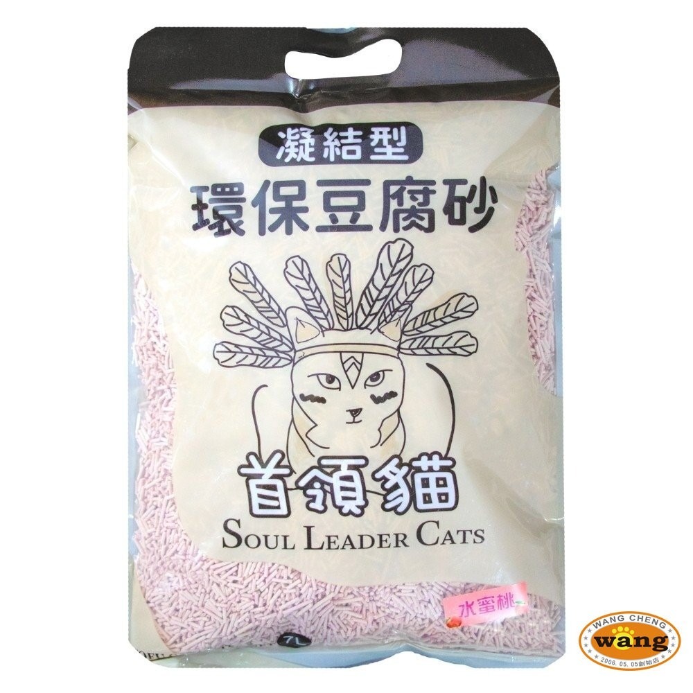 首領貓 凝結型環保豆腐砂 條狀/碎狀 7L(2.5KG)【單包】原味/綠茶/活性碳/薰衣草/水蜜桃『林口旗艦店』-細節圖3