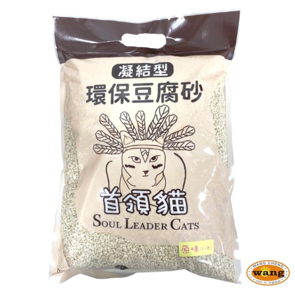 首領貓 凝結型環保豆腐砂 條狀/碎狀 7L(2.5KG)【單包】原味/綠茶/活性碳/薰衣草/水蜜桃『林口旗艦店』-細節圖4