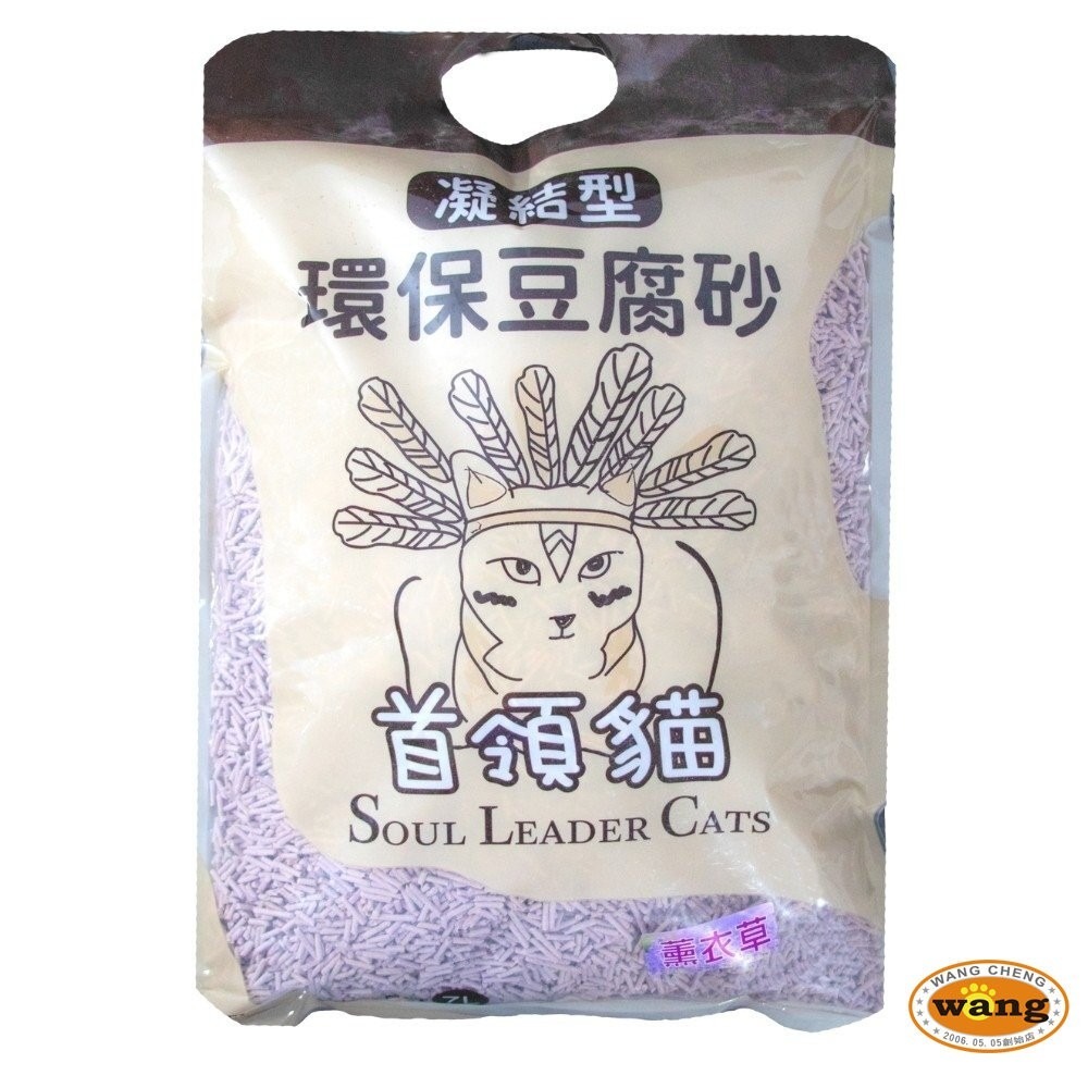 首領貓 凝結型環保豆腐砂 條狀/碎狀 7L(2.5KG)【單包】原味/綠茶/活性碳/薰衣草/水蜜桃『林口旗艦店』-細節圖5