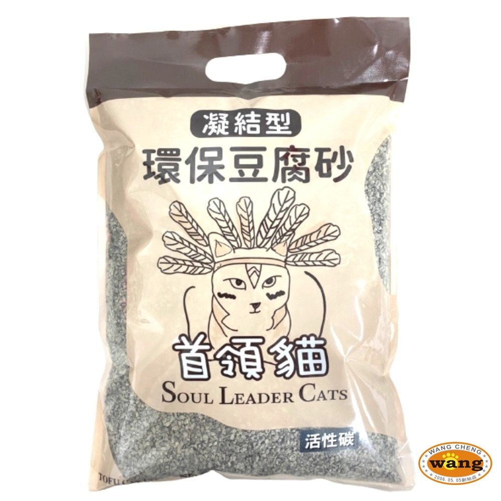 首領貓 凝結型環保豆腐砂 條狀/碎狀 7L(2.5KG)【單包】原味/綠茶/活性碳/薰衣草/水蜜桃『林口旗艦店』-細節圖7