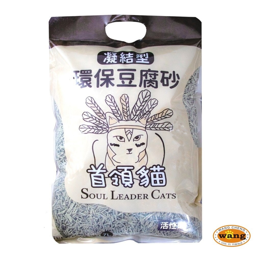首領貓 凝結型環保豆腐砂 條狀/碎狀 7L(2.5KG)【單包】原味/綠茶/活性碳/薰衣草/水蜜桃『林口旗艦店』-細節圖8